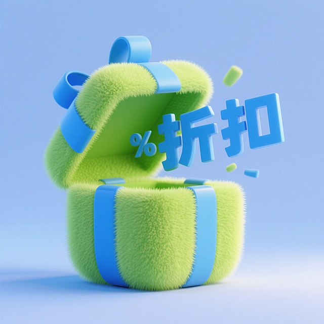 清新软3D风设计，礼盒，蓝色丝带点缀，节日折扣创意呈现。