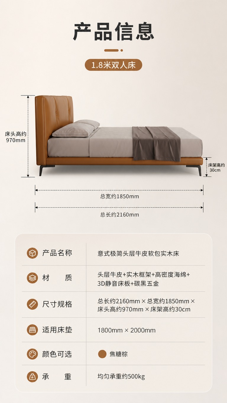 [商品] 使用【图1】意式极简头层牛皮软包实木床；保留床体整体… - 图片创意预览
