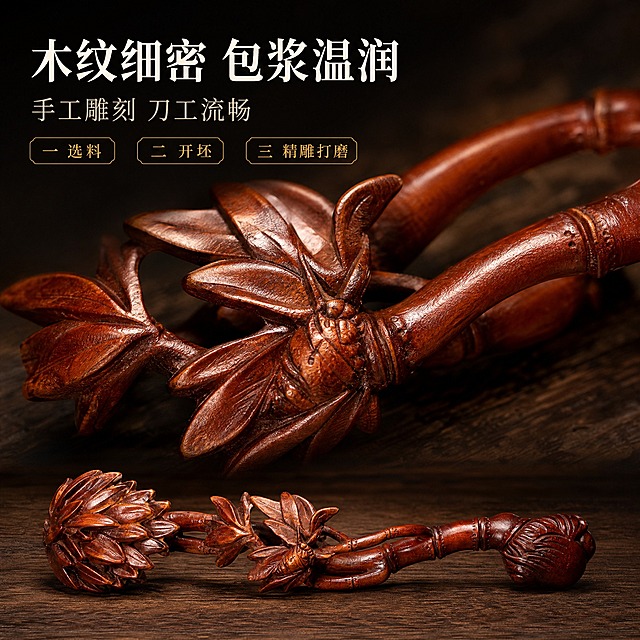 【拼多多主图6 材质工艺】1:1 方形电商主图，新中式深色静物商业摄影。
[产品保真 最重要] 严格保持输入图外观：深红棕色黄杨木雕“竹叶如意”；不改颜色、结构、比例与雕刻细节。
[构图] 上部约62%为竹节与竹叶交界处的微距大特写（木纹肌理、油润包浆、叶脉与节环刀痕起伏），下部约32%为完整如意小图横置居中，二者光照与背景一致；前中后景三层：木纹肌理为前景、如意为中层、深色背景为后景。
[光影质感] 左上45度暖柔光，木雕表面油润温润反光，木纹与刀痕的明暗层次分明，背景干净虚化。
[配色] 深棕黑背景、深胡桃木台面；标题暖米白，正文浅暖灰，强调暗金。
[文字版式] 左上主标题“木纹细密 包浆温润”（宋体类衷线粗体、暖米白、最大字号），下方副标题“手工雕刻 刀工流畅”（浅暖灰、字号缩小一半），下方一排三个暗金细线序号小标签“一 选料”“二 开坯”“三 精雕打磨”；文字全部横排，不遮挡产品，无错字。
[禁止] 竖排/旋转/单字竖列文字；任何尺寸或重量数字；编造年份/产地/材质等级；功效类文案与绝对化用语；平台Logo、水印、二维码、装饰边框；道具上的文字或图标。