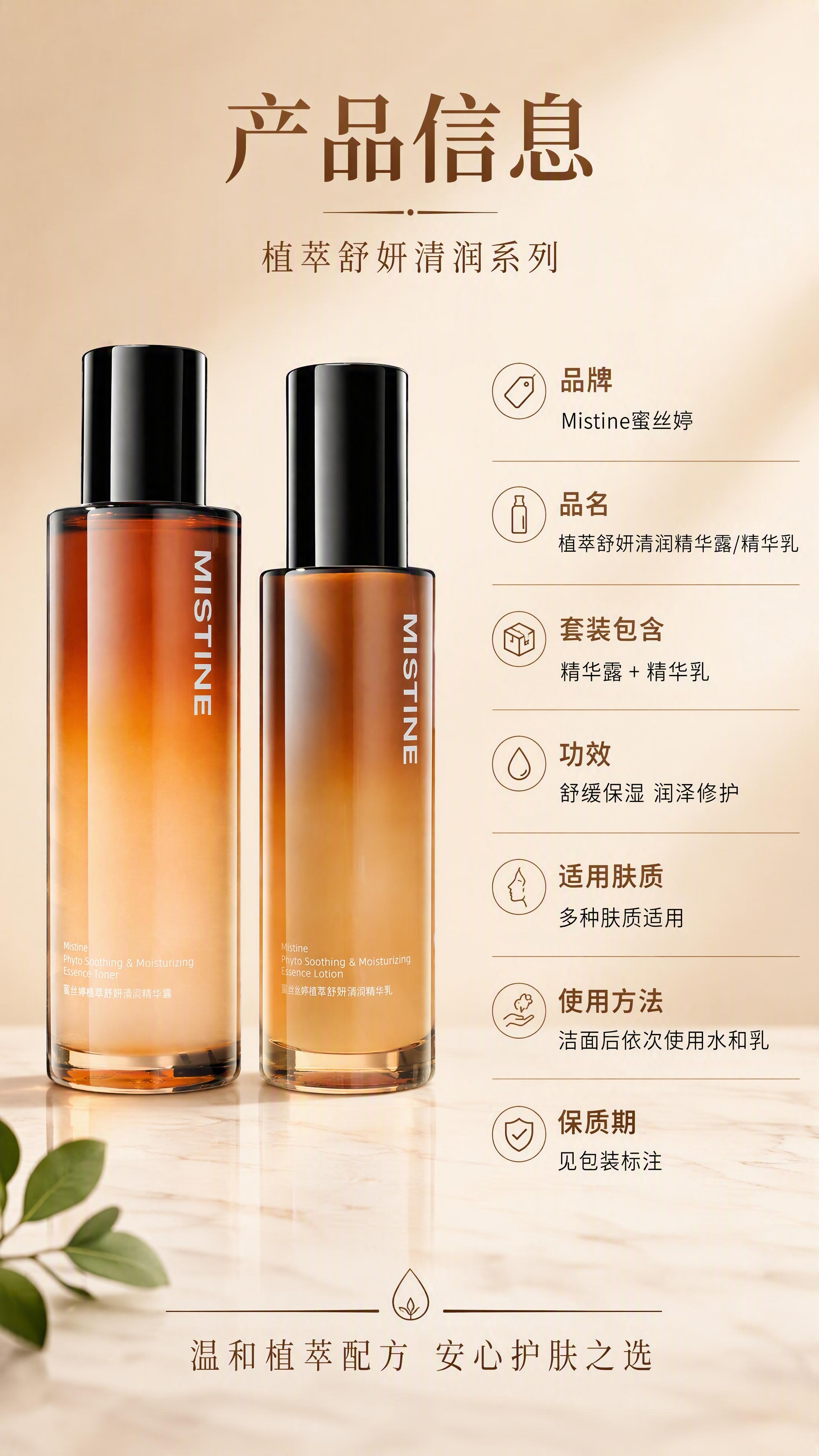 生成电商详情页 - 图片创意预览