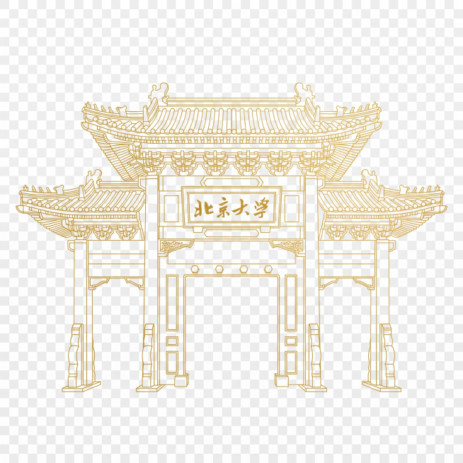 北京大学西门线稿，纯金色线条，PNG透明背景，无填充，线条流畅清晰，仅保留校门建筑轮廓预览效果