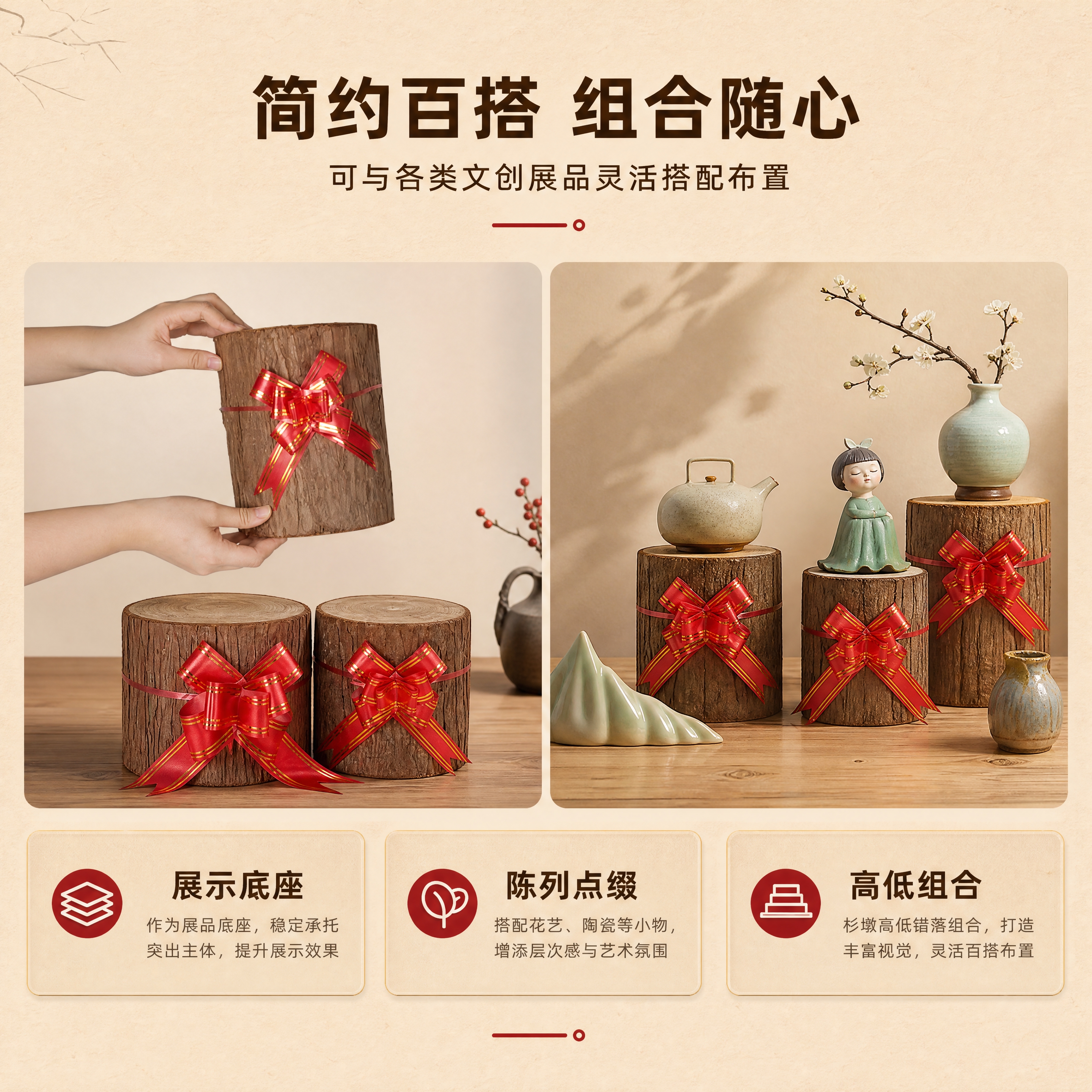 [商品] 使用【图5】手捧杉墩木段的场景图；保留杉墩木段的圆柱… - 图片创意预览