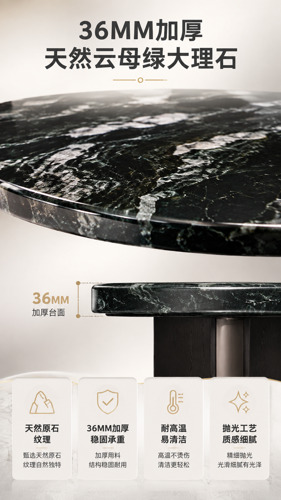 [商品] 使用【图1】DT-6618圆形餐桌；保留圆形台面、黑… - 图片创意预览