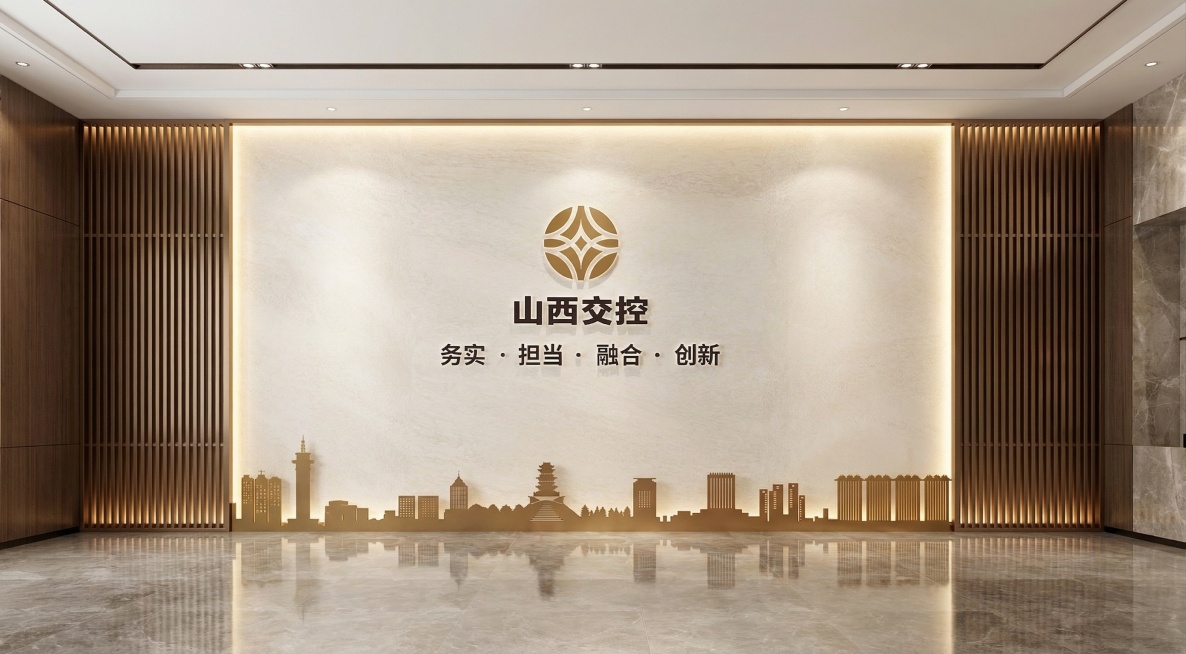 基于提供的山西交控logo及相关元素，生成大气的企业文化形象墙，整体风格庄重简约，呈现出商务大气的质感，保留“山西交控”字样和“务实·担当·融合·创新”的标语，搭配沉稳的配色，适合企业办公区域展示预览效果