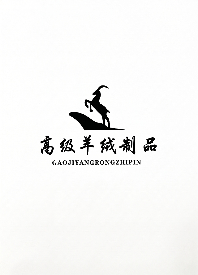 改成矢量的黑色