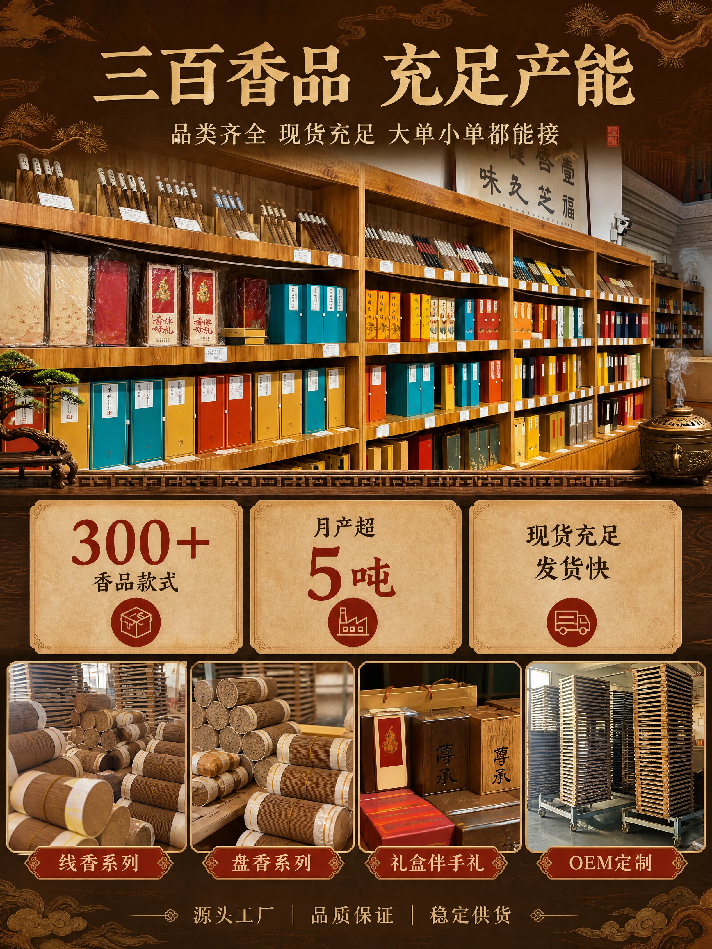 [商品] 使用【图10】产品展示厅图、【图9】成品堆放图、【图… - 图片创意预览
