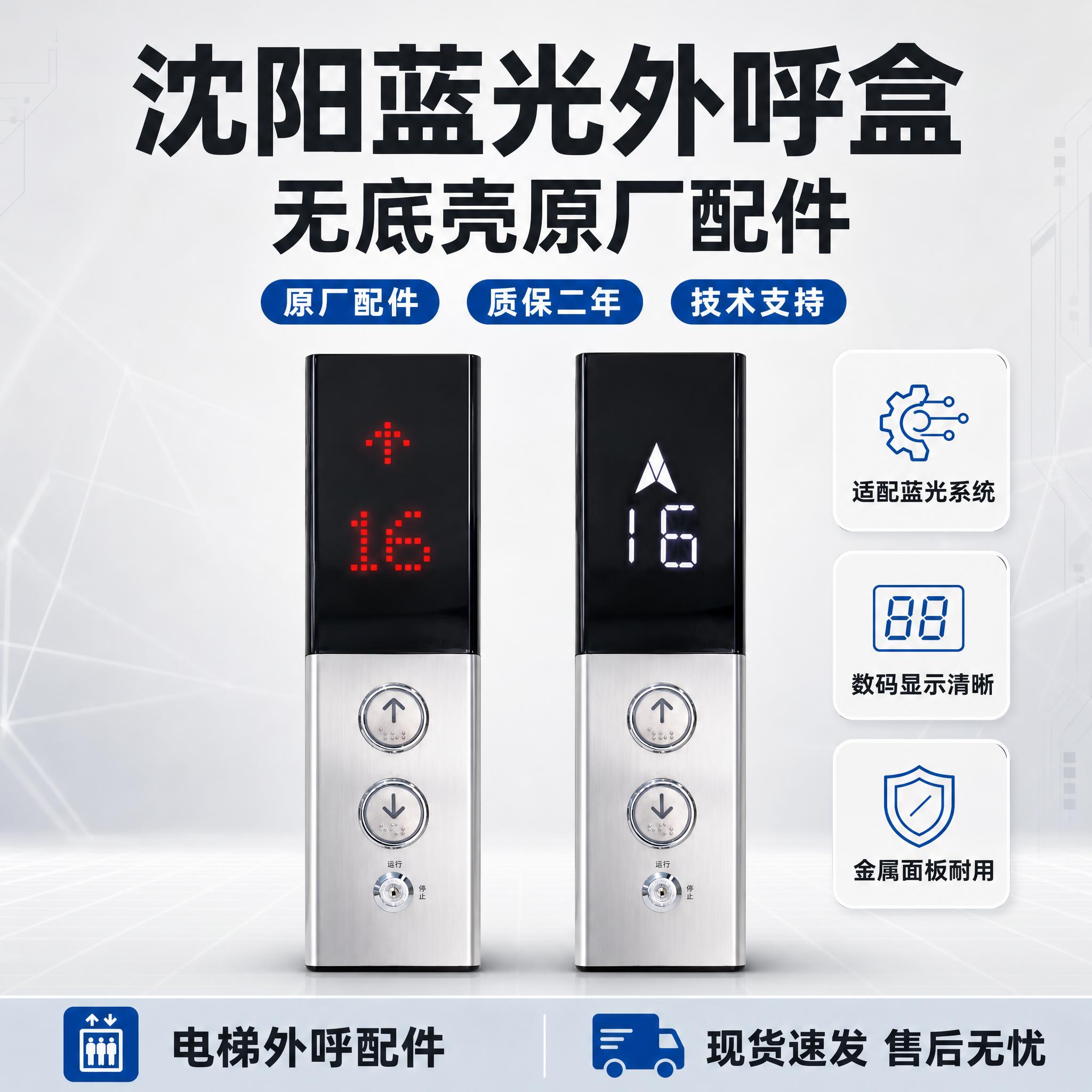 [单张主图] 沈阳蓝光无底壳外呼盒 爆款促销感主图 目标是3秒… - 图片创意预览