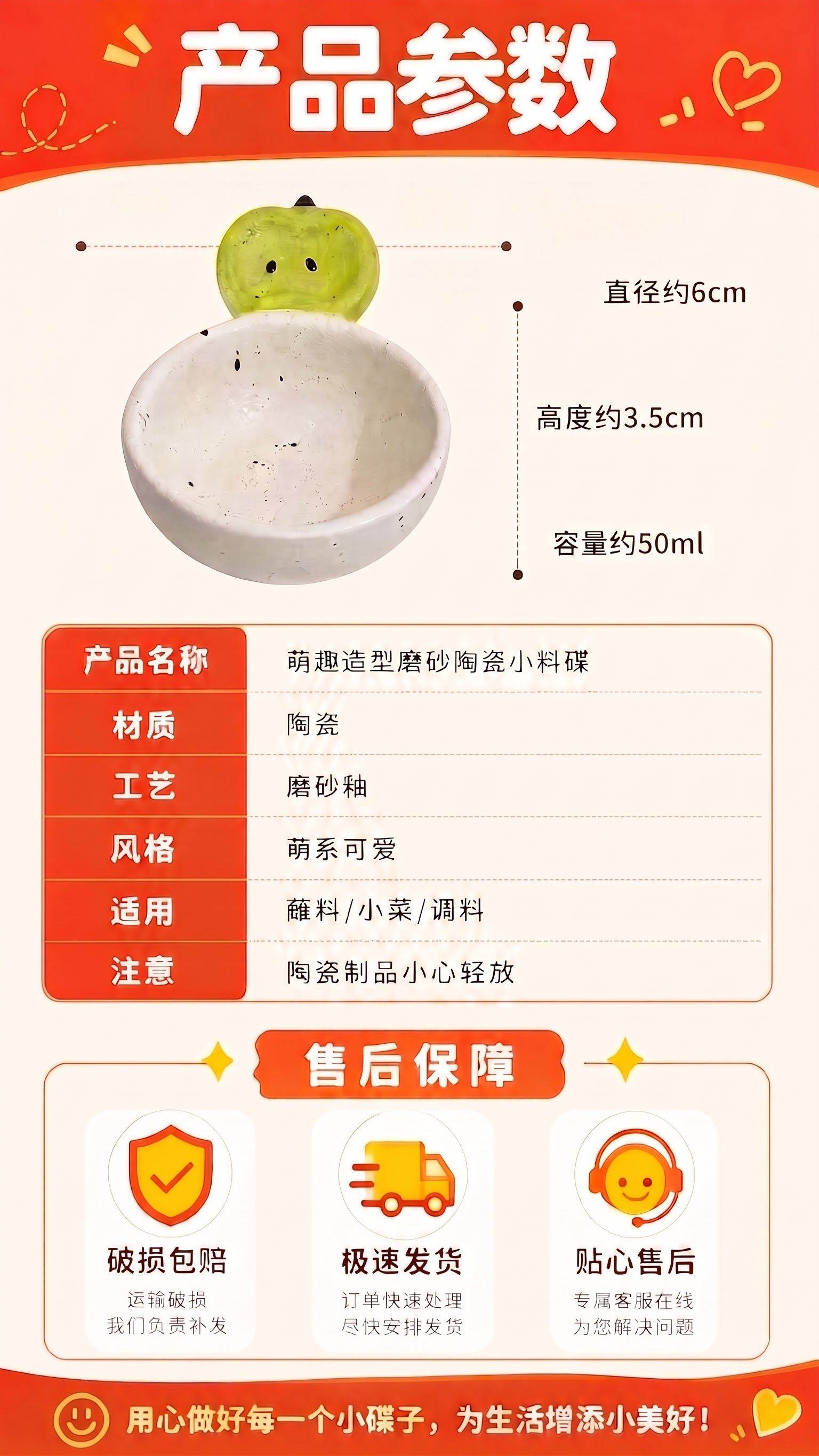 容量50ml - 图片创意预览