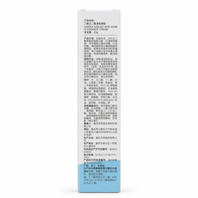 产品精修, 产品置于纯白背景上, 专业商业棚拍光, 5500K标准中性白光, 轮廓光, 体积光, 曝光正确, 强烈真实立体感, 接地处保留干净浅淡的自然接触阴影, 严禁大片投影、脏灰阴影和悬浮感, 主预览效果