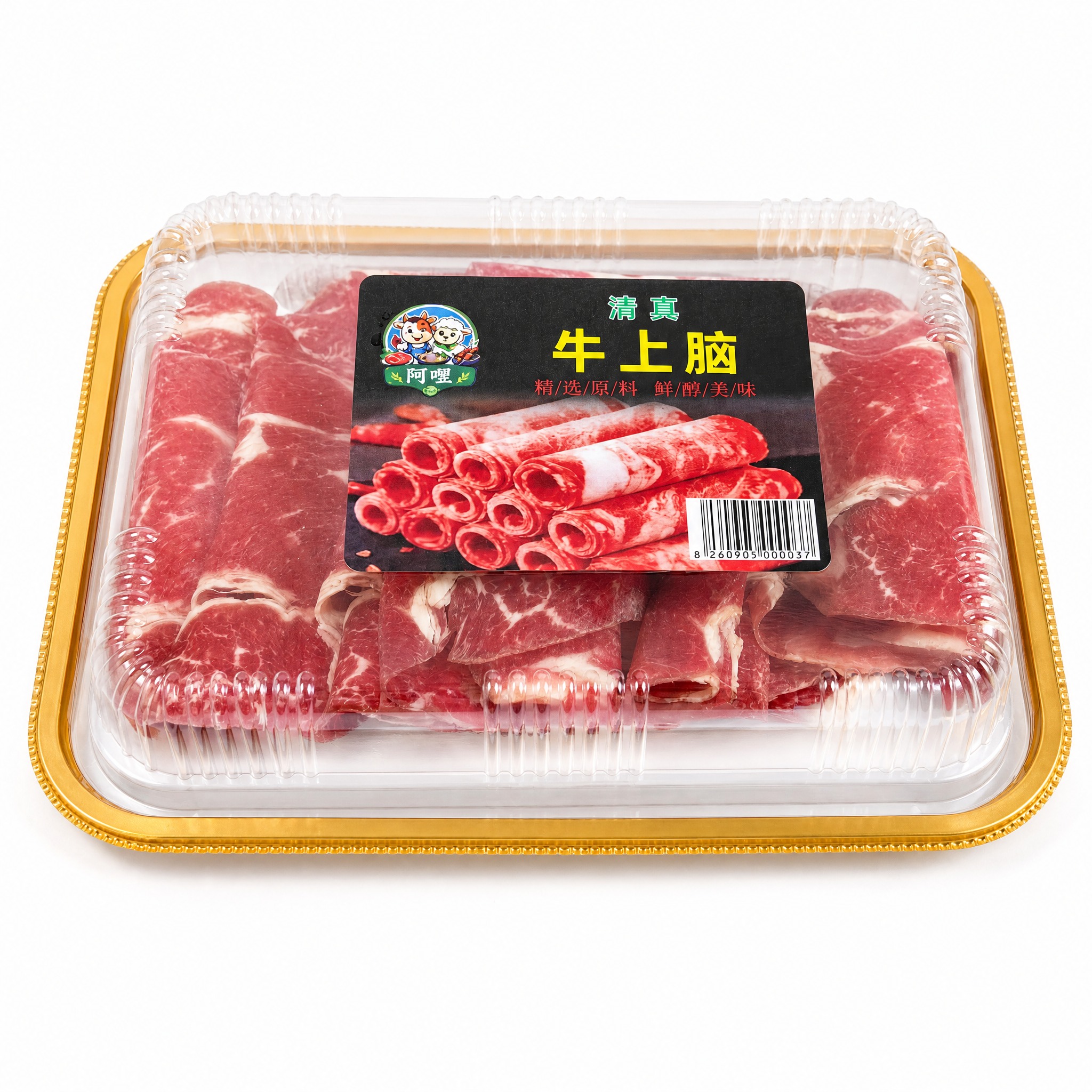 产品精修, 产品置于纯白背景上, 专业商业棚拍光, 5500K… - 图片创意预览