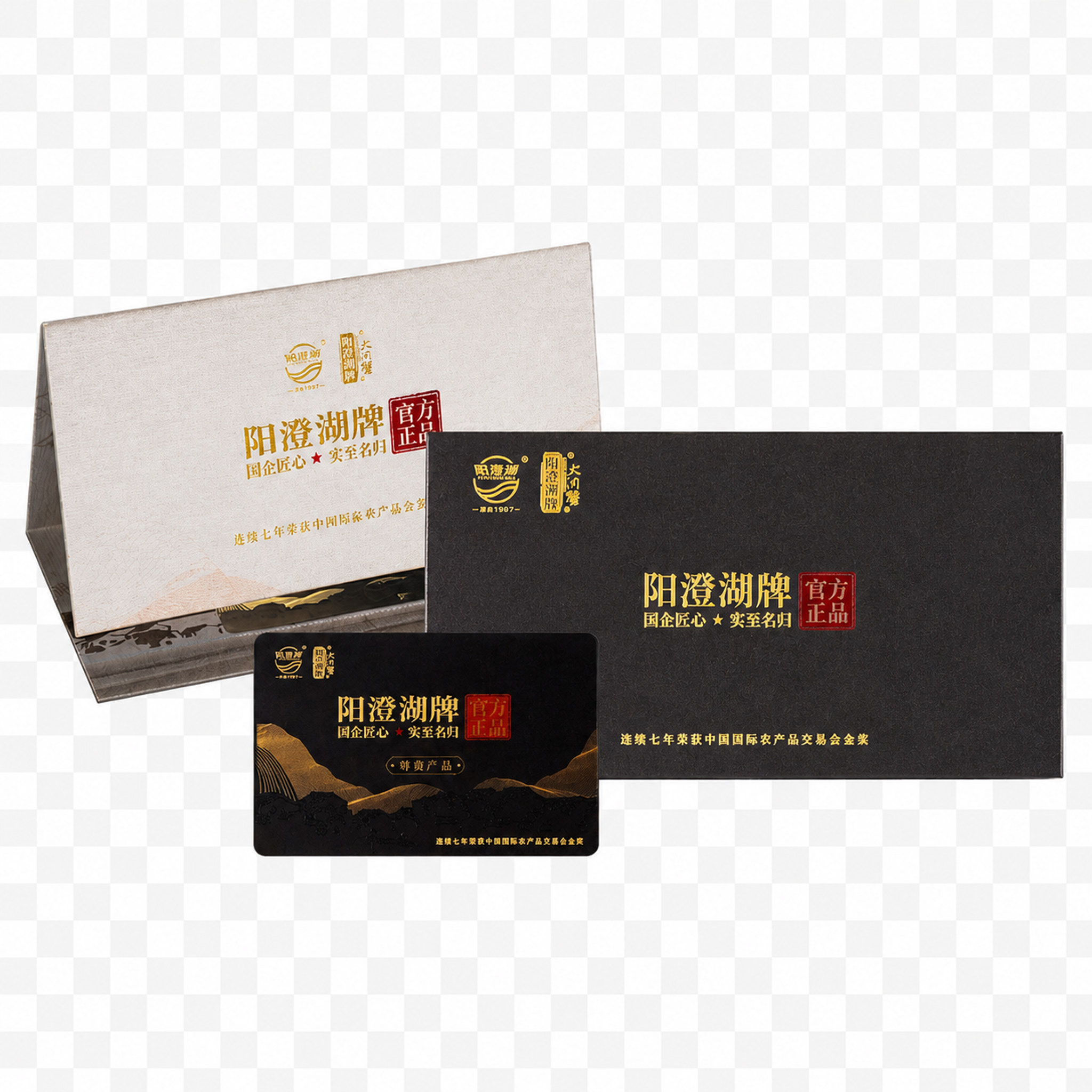 产品精修，产品置于透明背景上，完全无阴影，无接触阴影，无投射影… - 图片创意预览