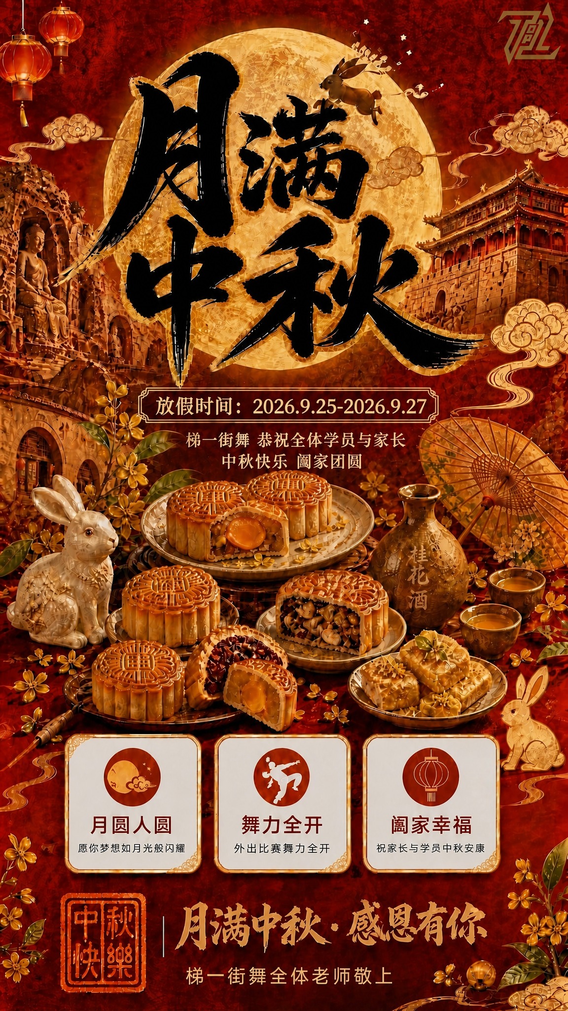 稿定 AI 图片作品 - 图片创意预览