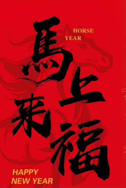 黑色字变成高清大图预览效果