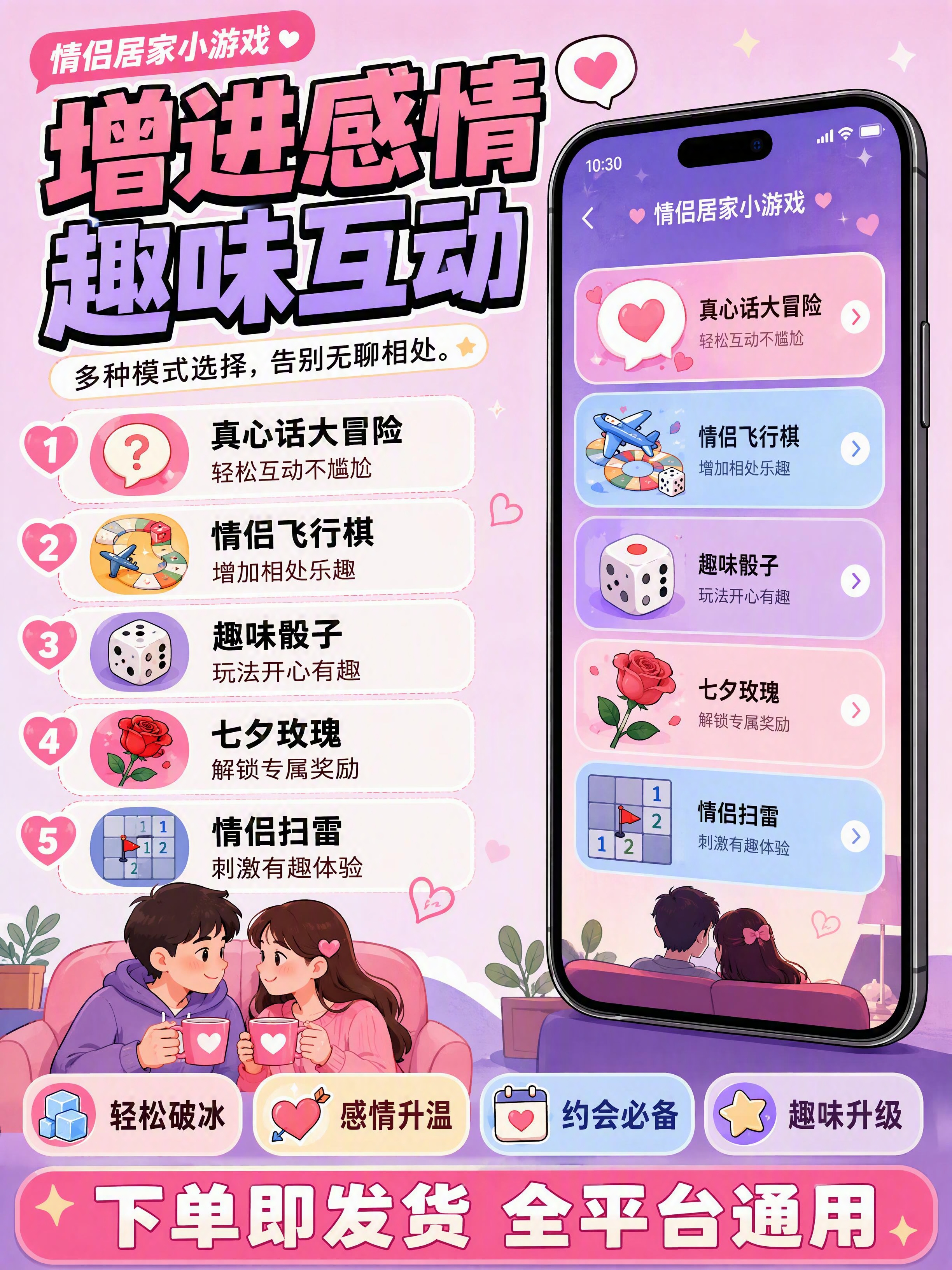 创意预览图