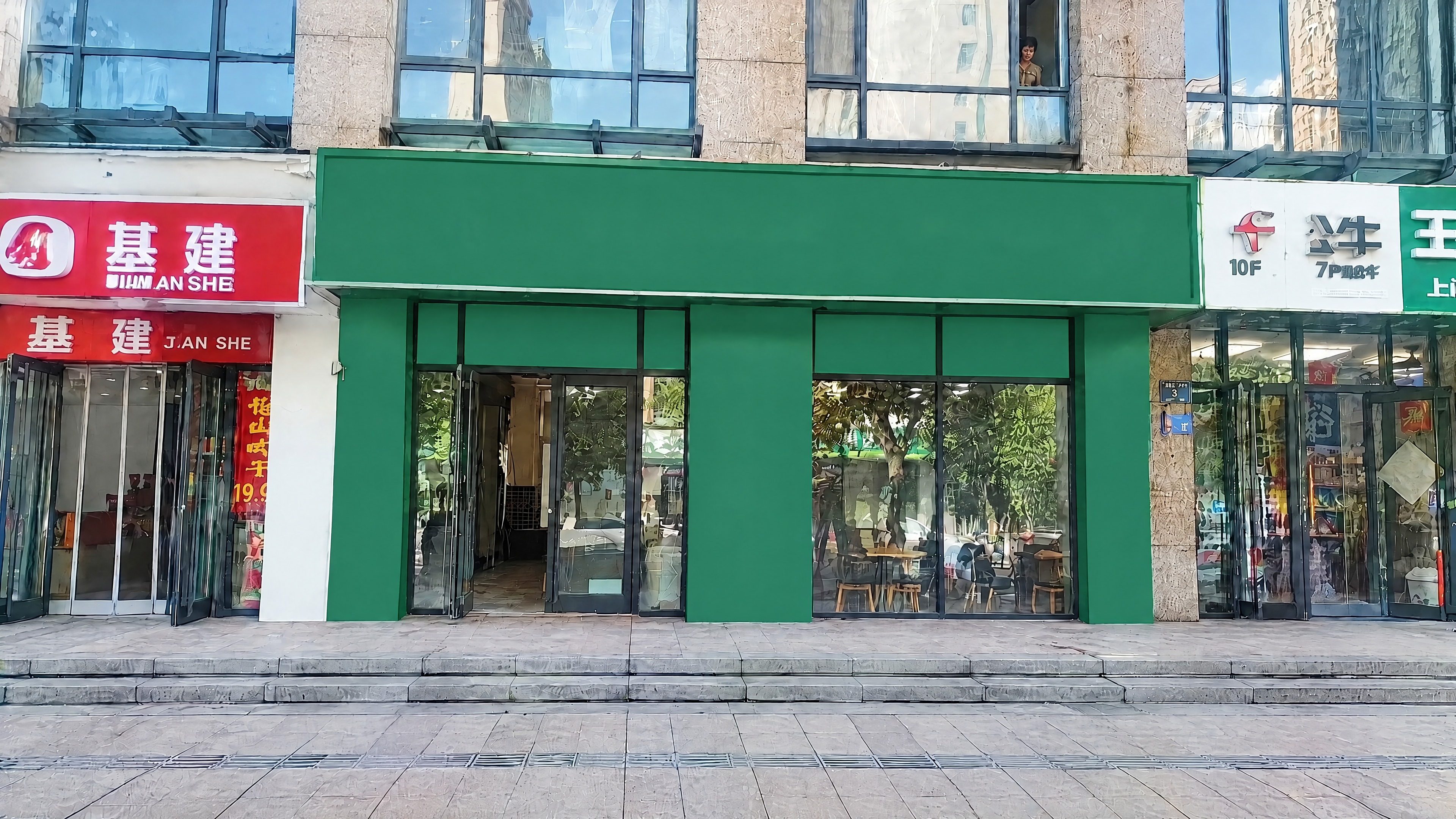 基于参考图进行修改：1. 去掉店铺上方绿色大招牌上的所有文字、… - 图片创意预览