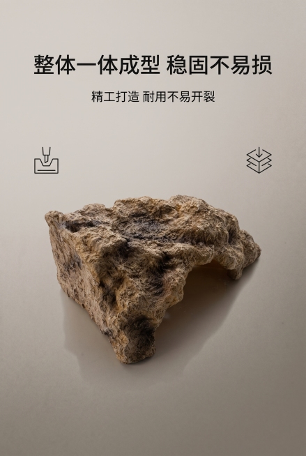 移除画面中所有品牌LOGO相关内容，保留其他内容不变。还原产品配色、产品造型，无任何偏差，色彩无失真；产品比例还原1:1，视觉协调，杜绝比例失衡。画面比例为2:3竖版，高级简约岩石ins风，莫兰迪灰棕预览效果