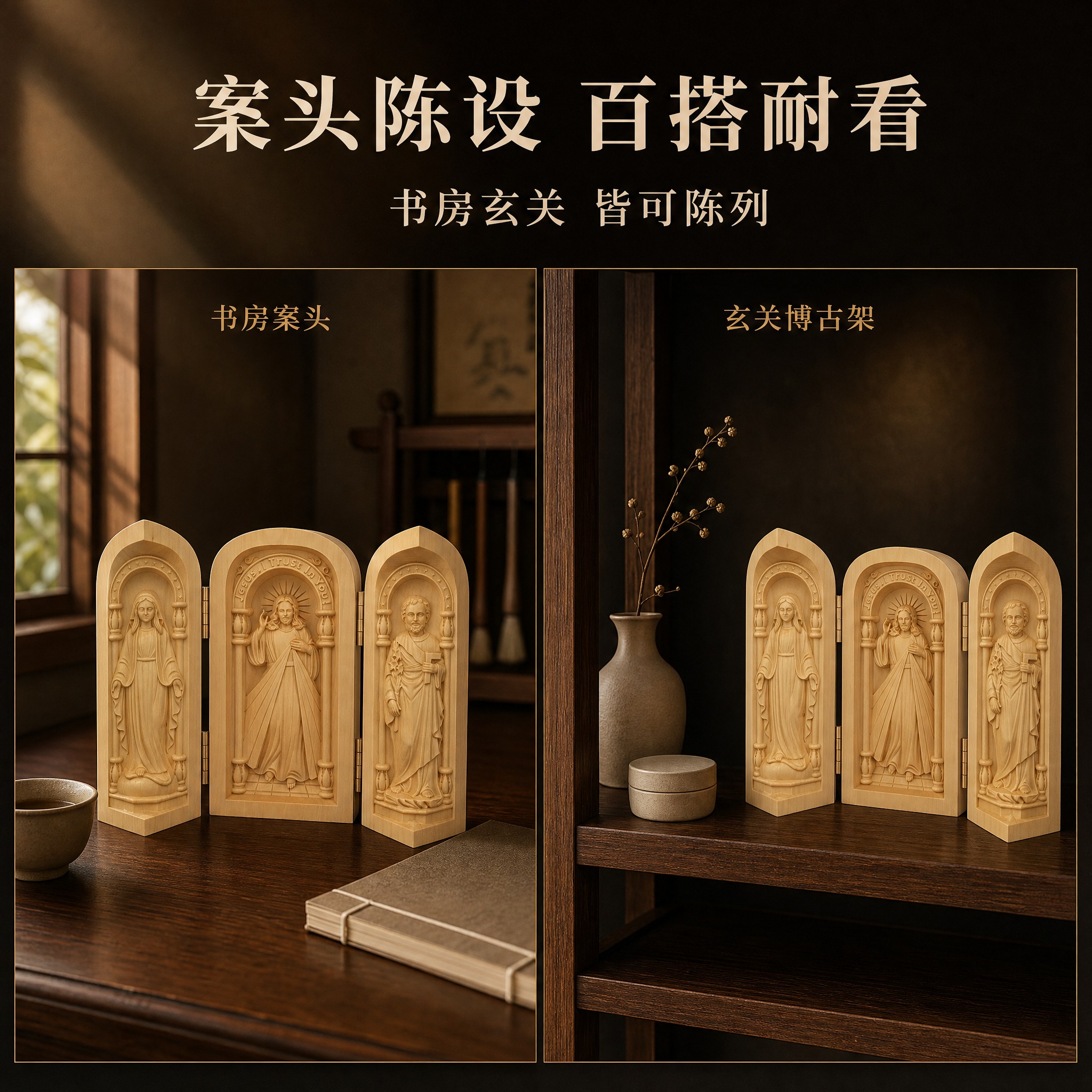 [主图-8] 场景陈列图，唯一任务展示家居摆放效果：左右两格，… - 图片创意预览
