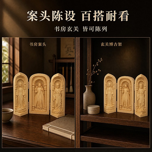 [主图-8] 场景陈列图，唯一任务展示家居摆放效果：左右两格，左格书房案头、右格玄关博古架，体现好搭与耐看。[统一基调] 风格=新中式深色雅致商业摄影；背景主色=深棕黑渐变；标题字色=暖米白；辅助字色=浅暖灰；强调色=暗金，仅用于小面积细线分隔与细框小标签；字体=宋体类衬线粗体标题配细体正文；光源方向=左上45度暖光加侧后方轮廓光。[画面] 两格均使用【图1】商品图为唯一产品依据：左格为深胡桃木书案一角，黄杨木三开盒打开置于案面左侧，旁放一册无字线装书与一角素色陶杯，窗外斜射自然光，产品完整入画、占格宽约70%，与案面自然接触、有接触阴影；右格为深色木质博古架一层，盒体打开置于层板右侧，旁有素陶花器与一小盒茶叶形状的素色物件（均不带任何文字、刻字、图案或图标），背景墙面为深棕黑，产品占格宽约70%；两格以暗金细线分隔，格内均有三层景深（前景物件、中景产品、后景墙面与微弱暖光晕）。[光影质感] 自然柔和午后光线自左上斜入，产品与台面有真实接触阴影与反射，木面哑光温润，环境光不压产品。[配色] 暖色套系：深棕黑 + 浅黄木本色 + 暖米白文字 + 暗金细线，禁止冷蓝或蓝灰成为环境主色。[文字版式] 顶部主标题「案头陈设 百搭耐看」、副标题「书房玄关 皆可陈列」；两格各一行横排小标题「书房案头」「玄关博古架」；全部水平横向单行，禁止竖排、旋转、单字竖列，不遮挡主体。[输出要求] 1:1 方图，2K，产品外观与输入图一致、透视与接触关系真实；负向：道具带文字、变形、色差、悬浮、边缘硬切、水印、平台Logo、二维码、绝对化用语、功效类文案、竖排文字。