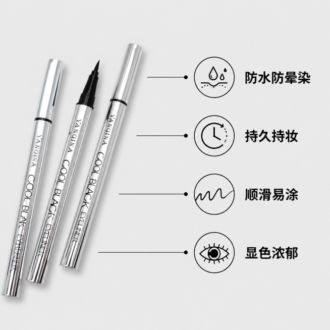 [主图-2] 酷黑眼线笔核心卖点可视化展示。保持产品外观不变，产品放画面左侧，右侧分四行竖排展示四个核心卖点：防水防晕染、持久持妆、顺滑易涂、显色浓郁，每个卖点配简约手绘小图标，用黑色细线连接到产品。预览效果