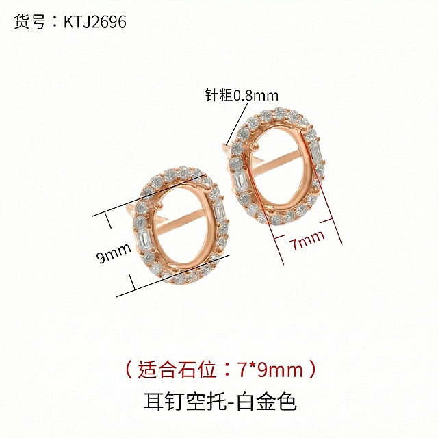 把产品变玫瑰金，其他不变