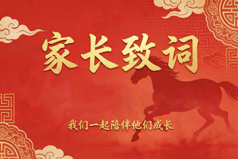 去掉感谢一路相伴，字体全用黑体预览效果