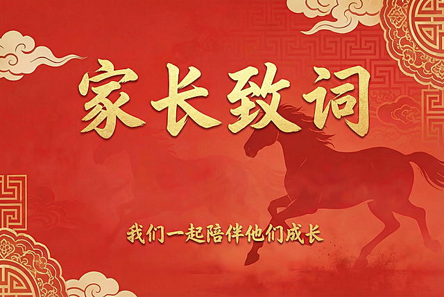 去掉感谢一路相伴，字体全用黑体