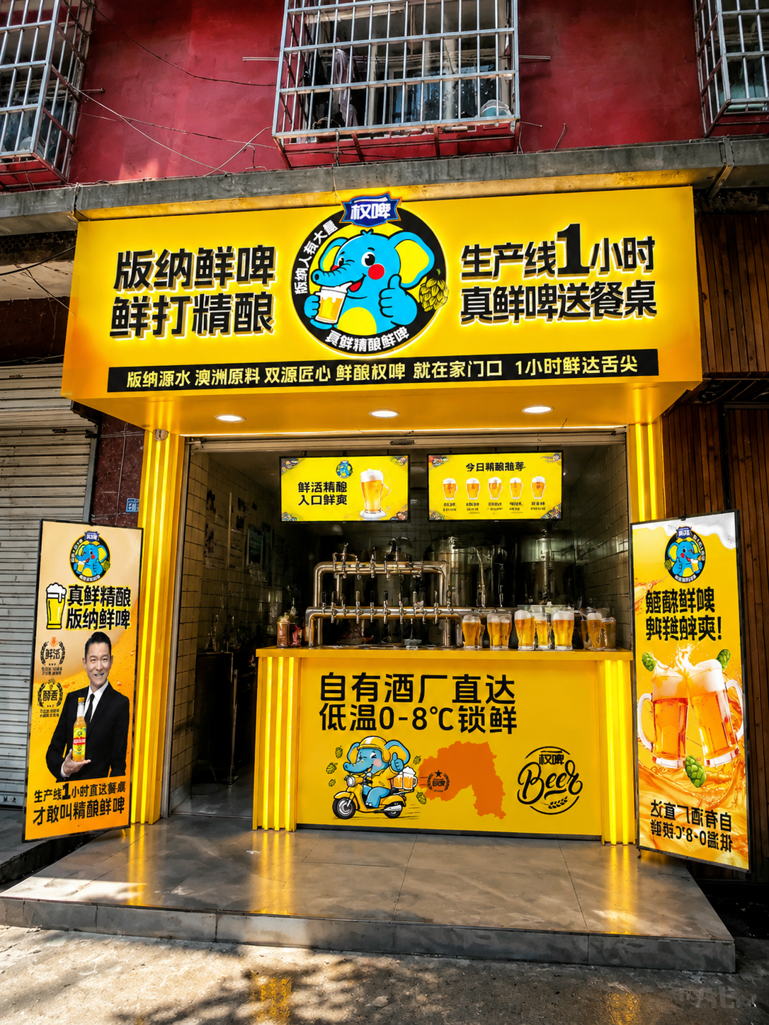 创意预览图
