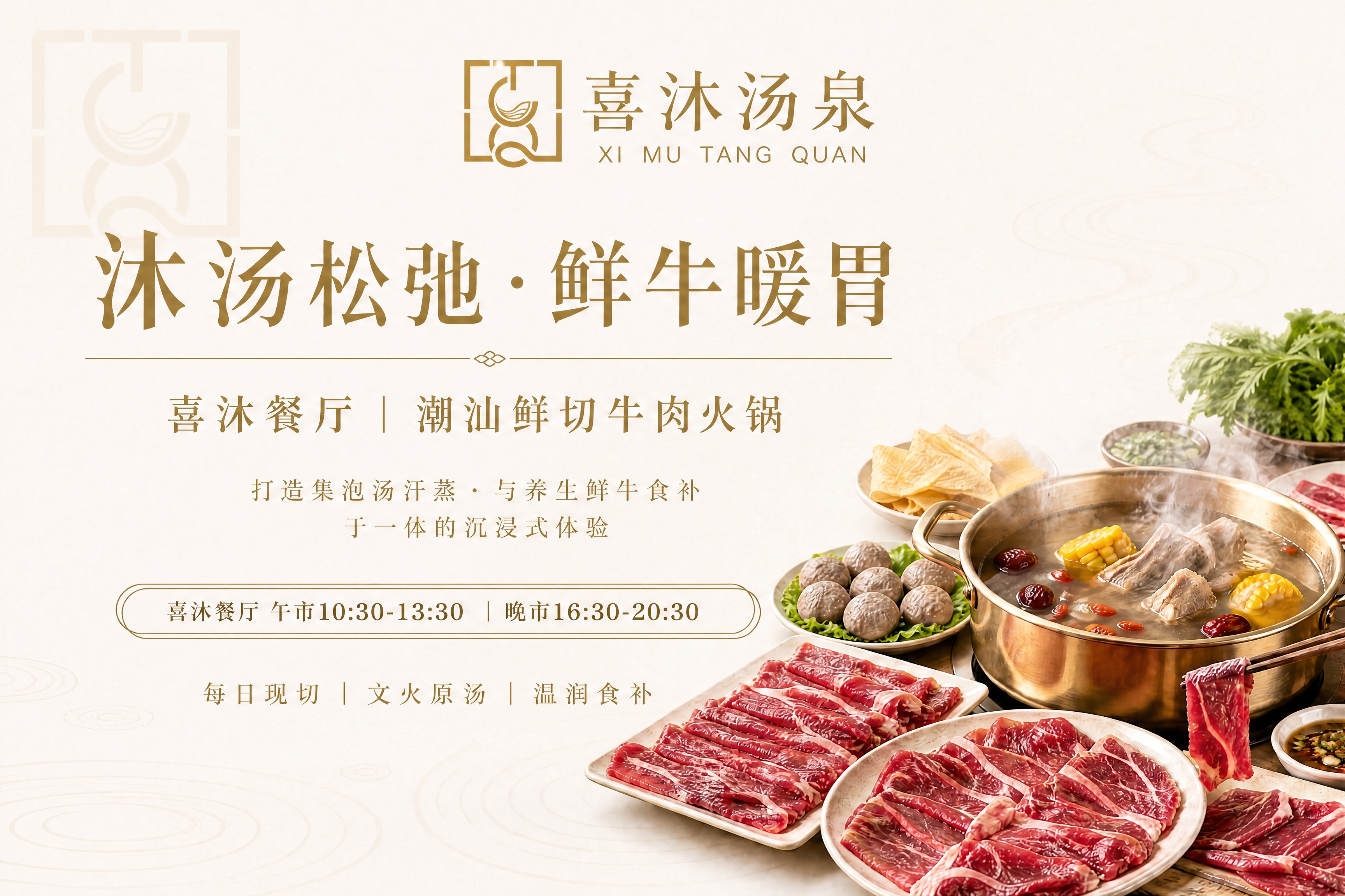 基于当前广告画面进行局部修改，只替换顶部的LOGO图形，其余设… - 图片创意预览