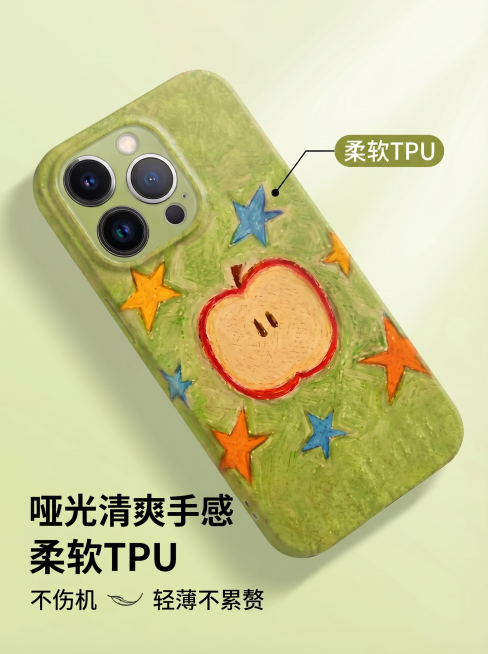 修改这张手机壳详情页图，将手机壳改为雾面哑光质感，去掉亮面光泽，保留所有文字信息：柔软TPU、亮面清爽手感改为哑光清爽手感、柔软TPU、不伤机轻薄不累赘，保持整体配色和构图不变，保留绿色背景和星星苹果预览效果