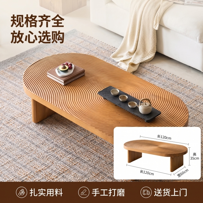 [主图 5] 实木茶几尺寸与服务转化
[氛围风格] 侘寂极简风，干净专业，风格和套图保持统一。
[画面元素] 商业摄影质感、光线柔和通透、产品清晰真实、画面干净高级。大场景展示茶几完整放置在客厅，右下预览效果