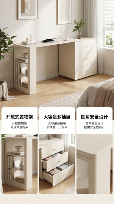 详情页第二屏：核心设计亮点展示，北欧原木风卧室场景。氛围：自然清新干净高级感。画质：商业摄影高清质感，清晰通透。元素：上半部分产品四分之三侧全景展示，下半部分三栏卡片布局，分别展示：开放式置物架、大容预览效果