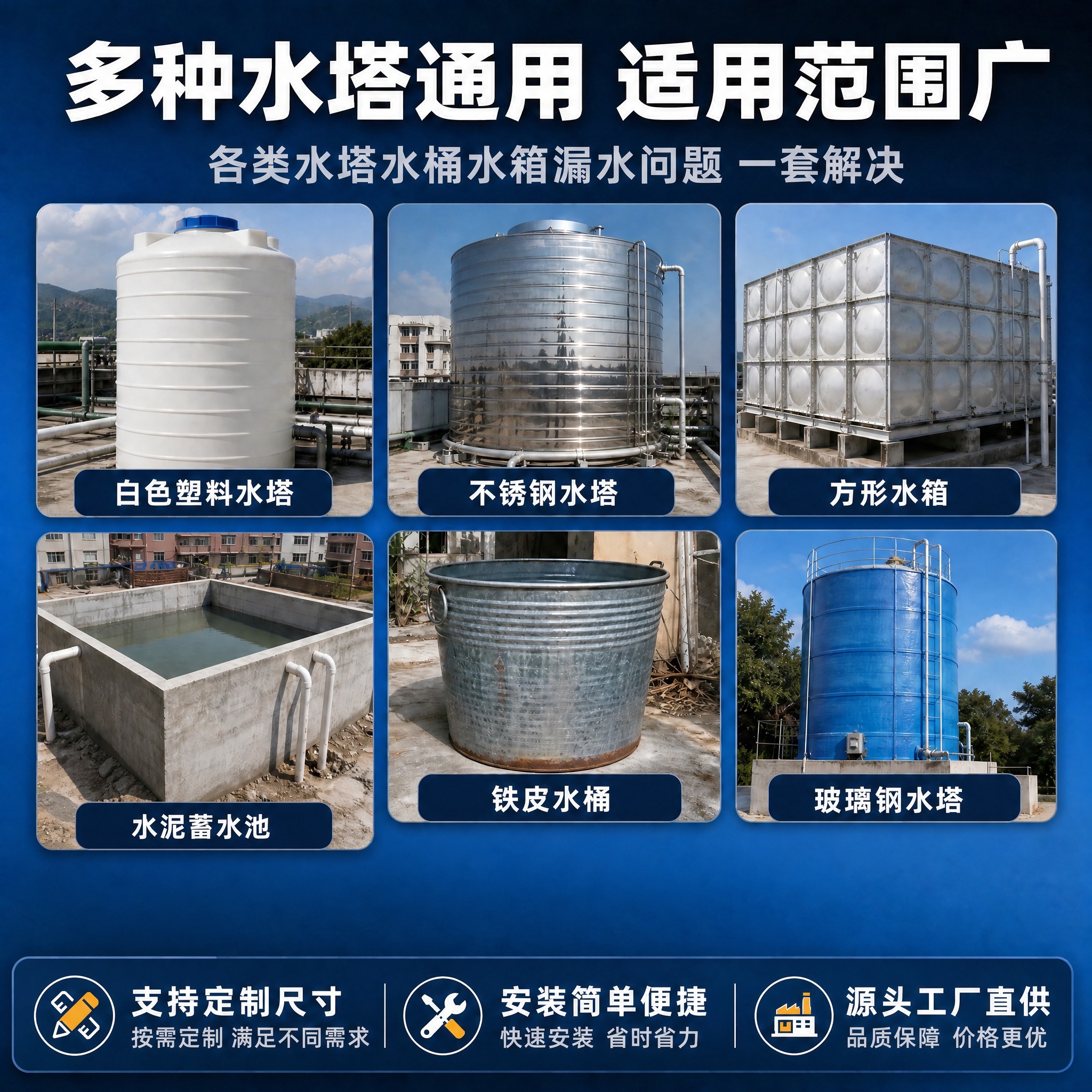 删除左下角的水塔内胆圆形产品图、黄色箭头和"水塔内胆 通用防漏… - 图片创意预览