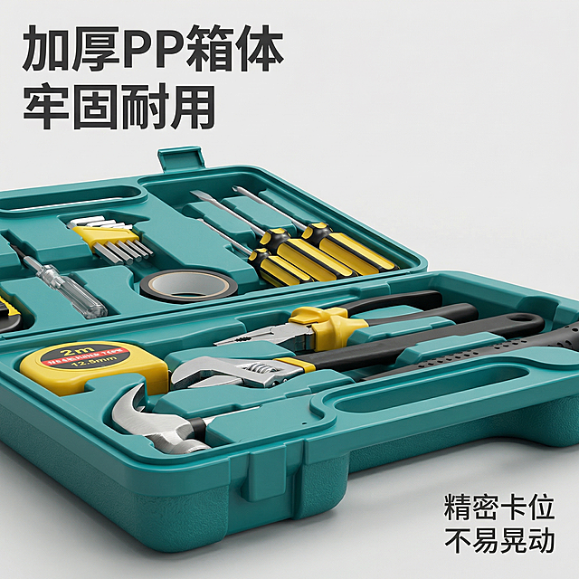 [主图 3] 工具收纳盒材质细节展示
[氛围/风格] 特写突出品质，干净真实。
[画面元素] 商业摄影质感、光线柔和通透、产品清晰真实、画面干净高级。放大展示工具收纳盒的硬质塑料箱体和卡位结构，特写展示箱体边缘和工具固定卡位，清晰呈现塑料材质的厚度和做工，箱体结构保持和原图一致。背景为简洁浅灰色，突出细节。
[配色色系] 主色调：青绿色箱体，浅灰色背景，真实材质原色。
[视角构图] 局部俯视特写，对焦清晰，景深较浅，突出细节纹理。
[文字版式] 左上角标题 "加厚PP箱体 牢固耐用" 深灰色粗体，右下角标注 "精密卡位 不易晃动" 小号文字。
[比例分辨率] 1:1 比例，2k 分辨率；文字清晰可辨，超高清。图片大小不超过3mb。
[负向提示词] 变形，水印，文字错乱，产品图模糊，背景杂乱，图片体积过大。