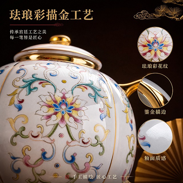 [主图-3 1:1] 材质工艺细节图，突出珐琅彩描金工艺与陶瓷品质。
[统一基调] 中式宫廷国潮风格，主色调为朱红、鎏金、月白，背景采用深红渐变与金色折扇元素点缀，标题字色为鎏金色，辅助字色为米白色，强调色为朱红，字体为宋体衬线体，字号层级分明，装饰元素为缠枝莲纹、祥云、松枝等中式纹样，整体氛围华贵典雅、精致高级。
[画面] 珐琅彩描金陶瓷茶壶局部特写，壶身正面的缠枝莲纹放大展示，占画面约70%，微距视角。可以清晰看到釉面下的彩色珐琅花纹路，花瓣层次分明，色彩有粉、蓝、绿、黄等多种颜色，线条流畅细腻。壶身边缘的鎏金描边金光闪闪，金属质感强烈，釉面光洁如镜，有细微的光线反射。背景为深棕色渐变，虚化处理，突出主体细节。画面右侧有三个放大镜圆形区域，分别放大展示"珐琅彩花纹"、"鎏金描边"、"釉面质感"三个细节部位。
[光影质感] 微距商业摄影质感，侧逆光突出釉面通透感，鎏金部分有强烈高光，珐琅彩花纹色彩饱和鲜艳，釉面有温润的玻璃质感，细节锐利清晰。
[配色] 深棕背景，壶身月白底色，彩色珐琅花纹，鎏金高光，整体精致华贵。
[文字版式] 左上角标题"珐琅彩描金工艺"，鎏金色宋体大字。右侧三个放大镜圆圈旁各有标注文字，金色宋体小字。底部有"手工描绘 匠心工艺"小字说明。文字均放在负空间，不遮挡主要细节。
[输出要求] 1:1正方形比例，2K分辨率，细节清晰锐利，色彩准确，无变形、错字、模糊、杂乱、水印、平台Logo。