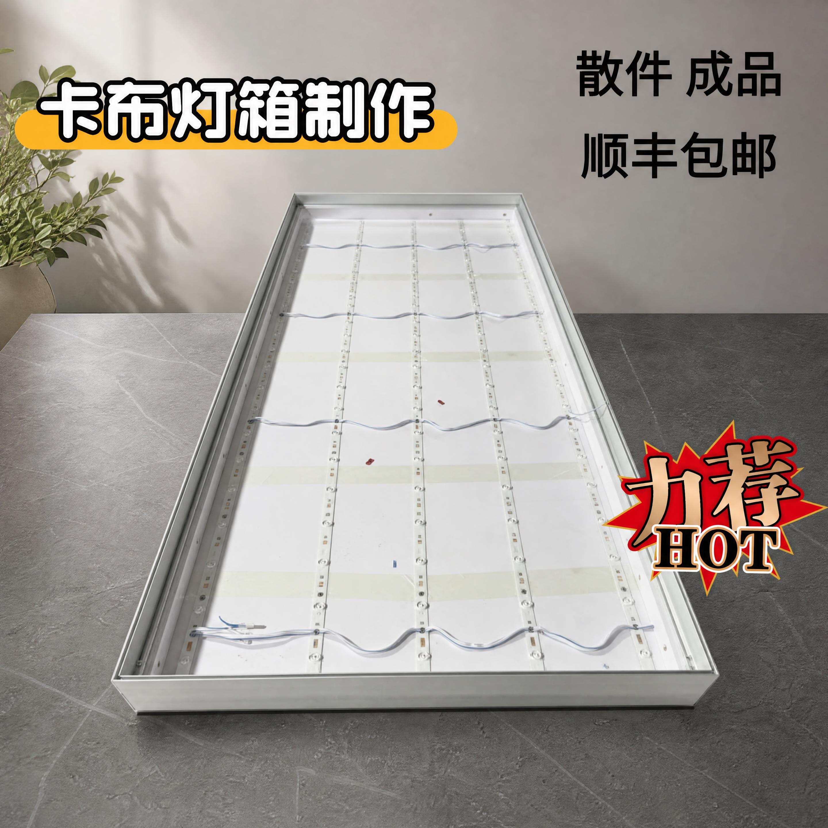 将卡布灯箱产品的背景替换为现代简约的室内装修场景背景，灯箱平放… - 图片创意预览