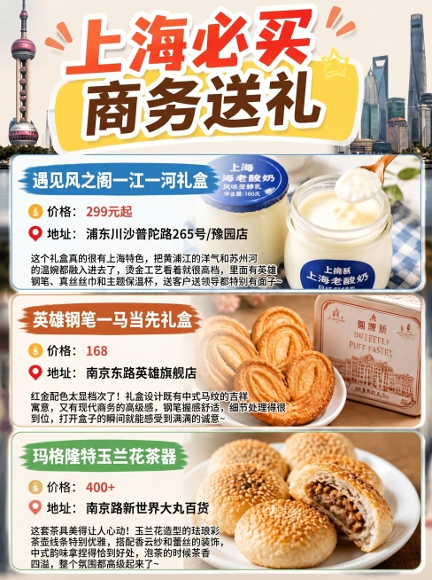 预览效果