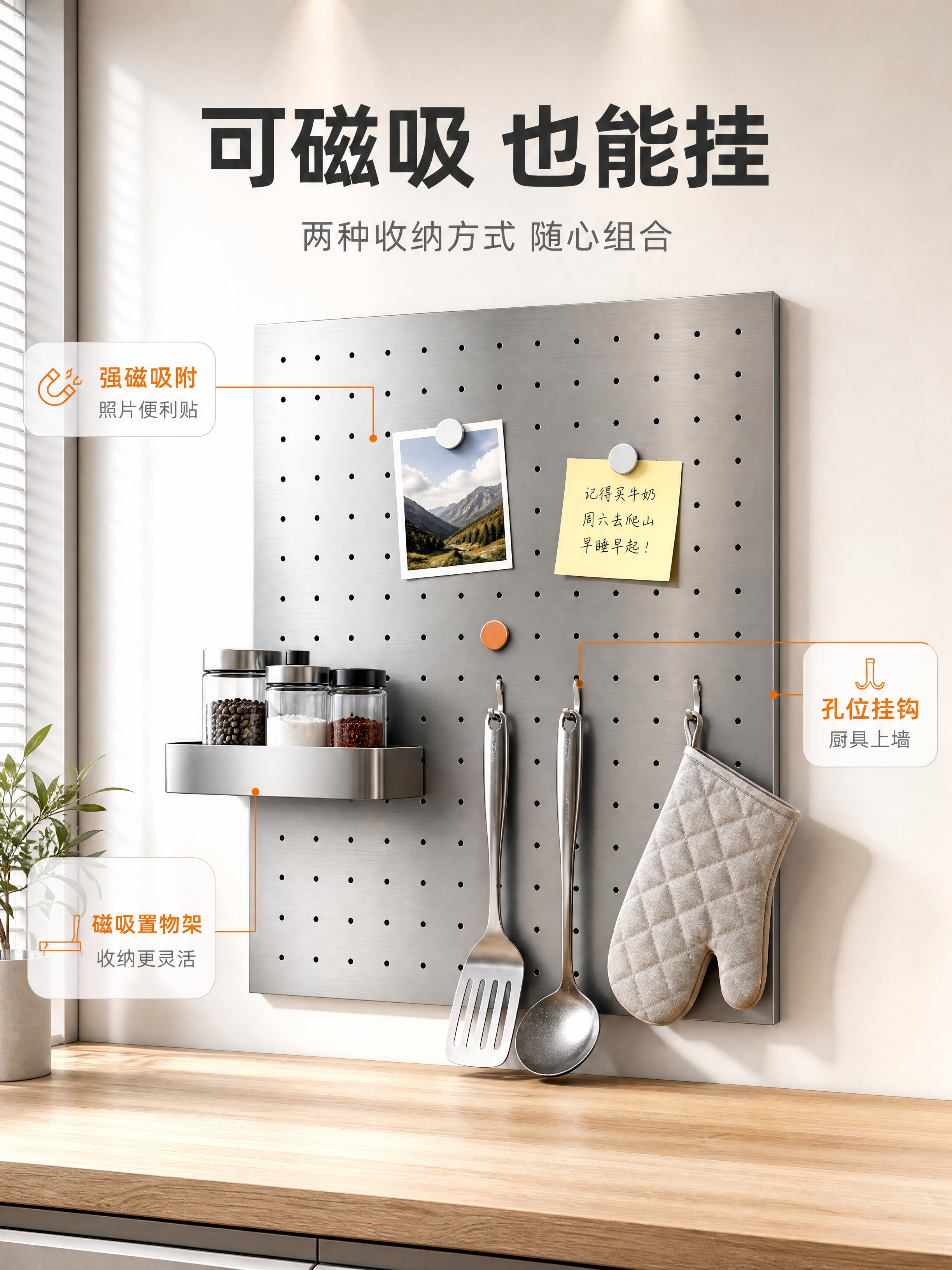 [商品] 使用【图1】【图2】不锈钢洞洞板产品图：保留拉丝银与… - 图片创意预览