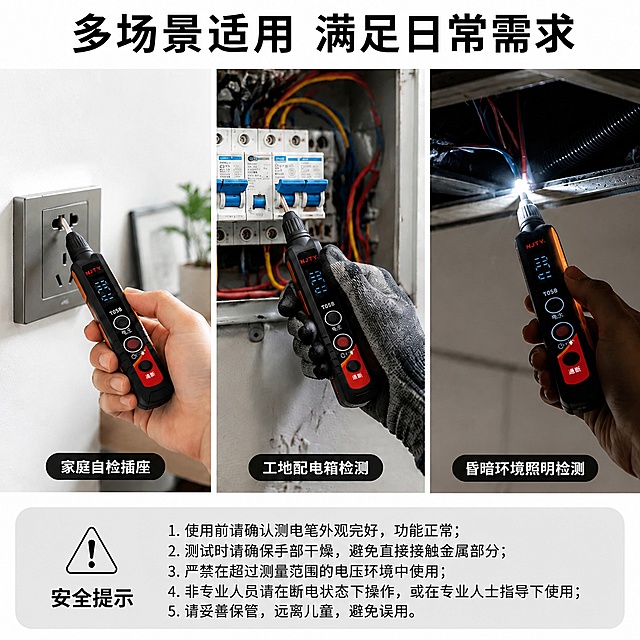 使用商品详情页技能根据商品图「图片1」「图片1」「图片1」「图片1」「图片1」「图片1」「图片1」「图片1」生成详情页，参考图为，商品名称为 ，卖点为 ，适配平台为拼多多，图片比例为1:1，需求屏数为8张，帮我重新设一套详情图