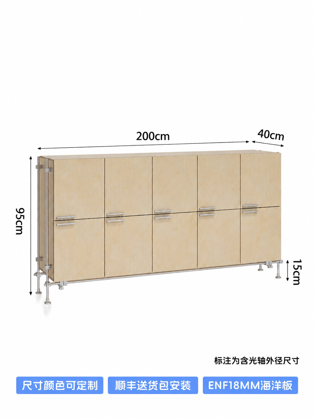 将图中顶部标注的"180cm"修改为"200cm"，保持其他尺… - 图片创意预览
