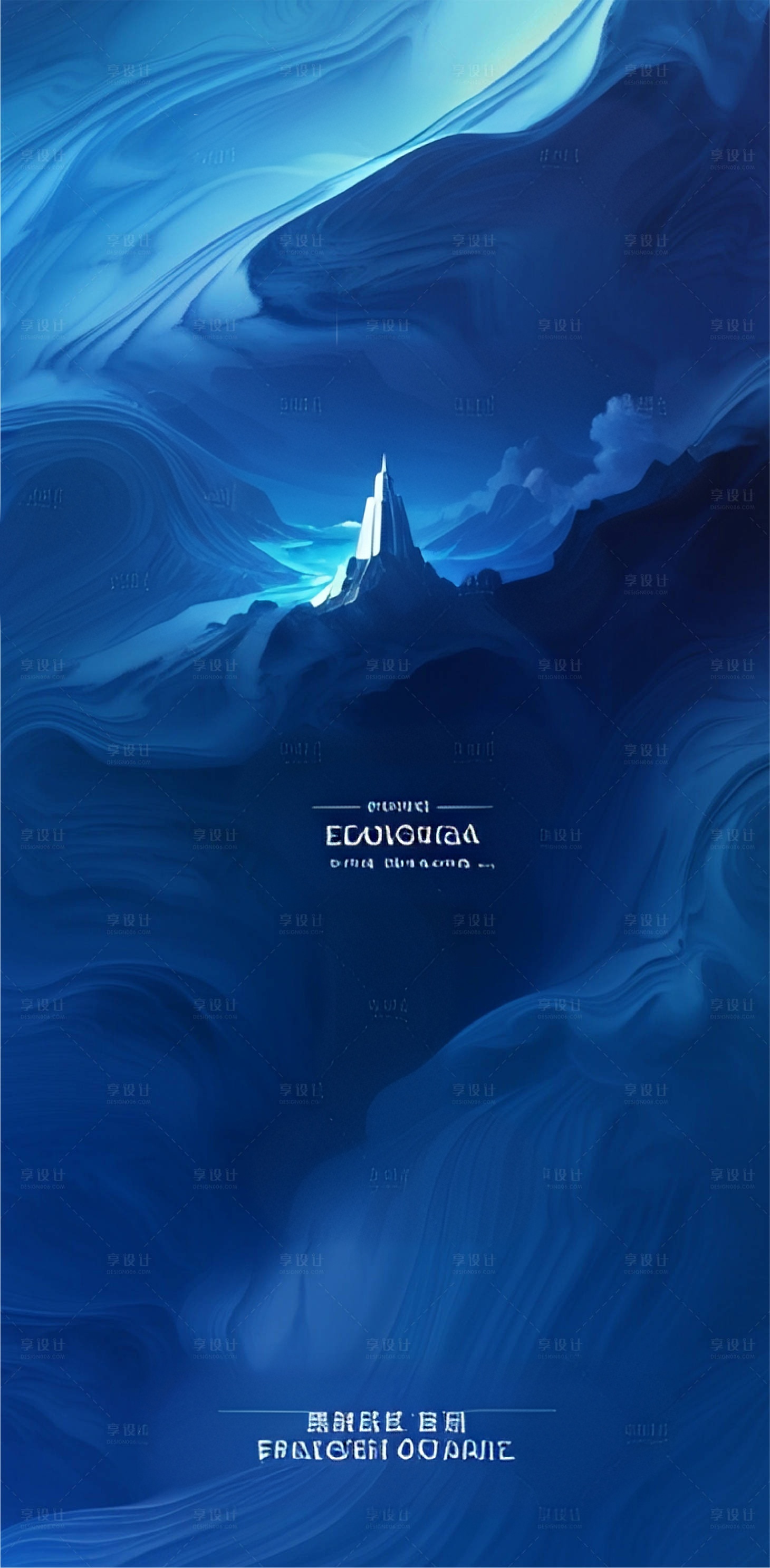 涂抹的文字区域去掉 享设计的水印去掉 - 图片创意预览