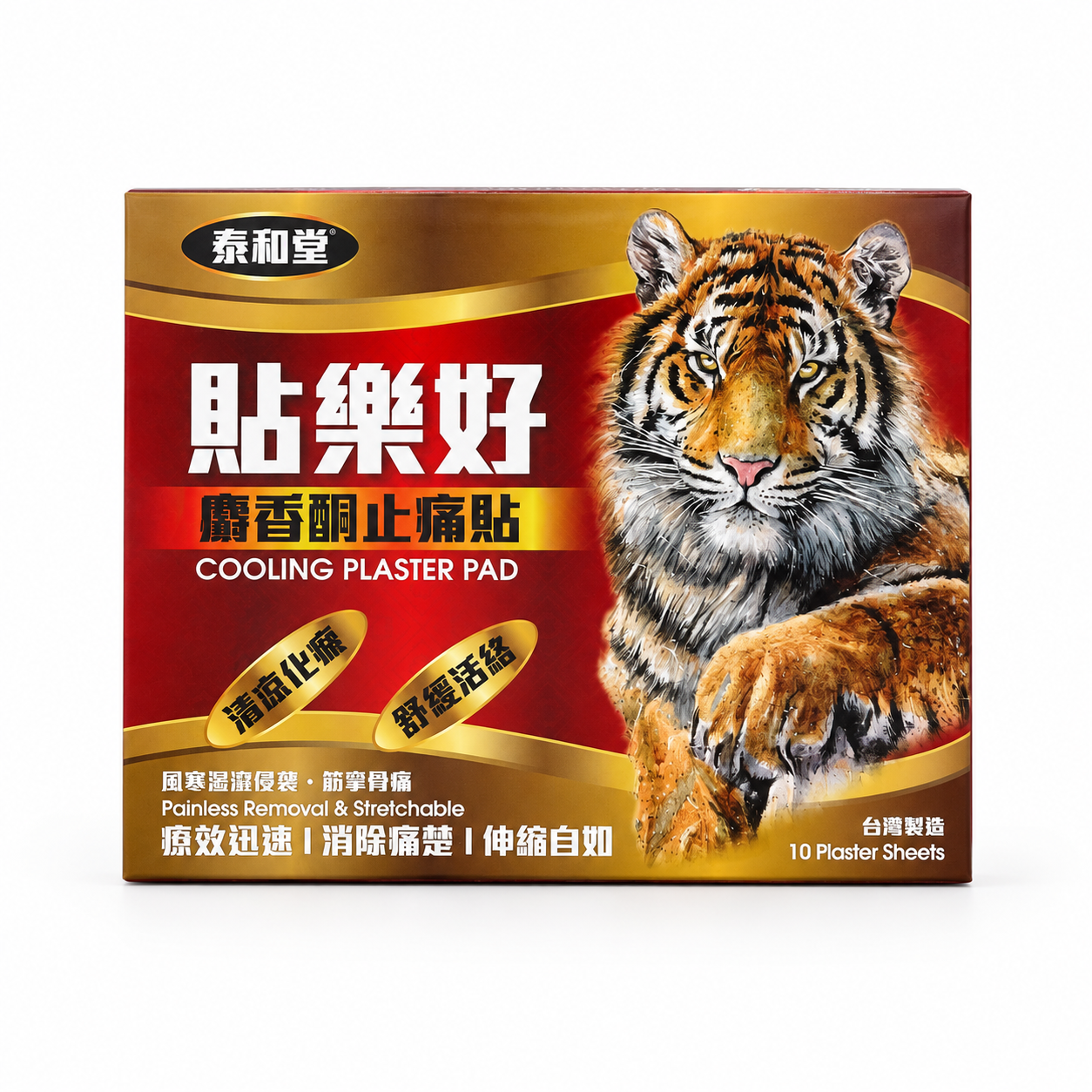 产品精修，产品置于纯白背景上，专业商业棚拍光，5500K标准中… - 图片创意预览