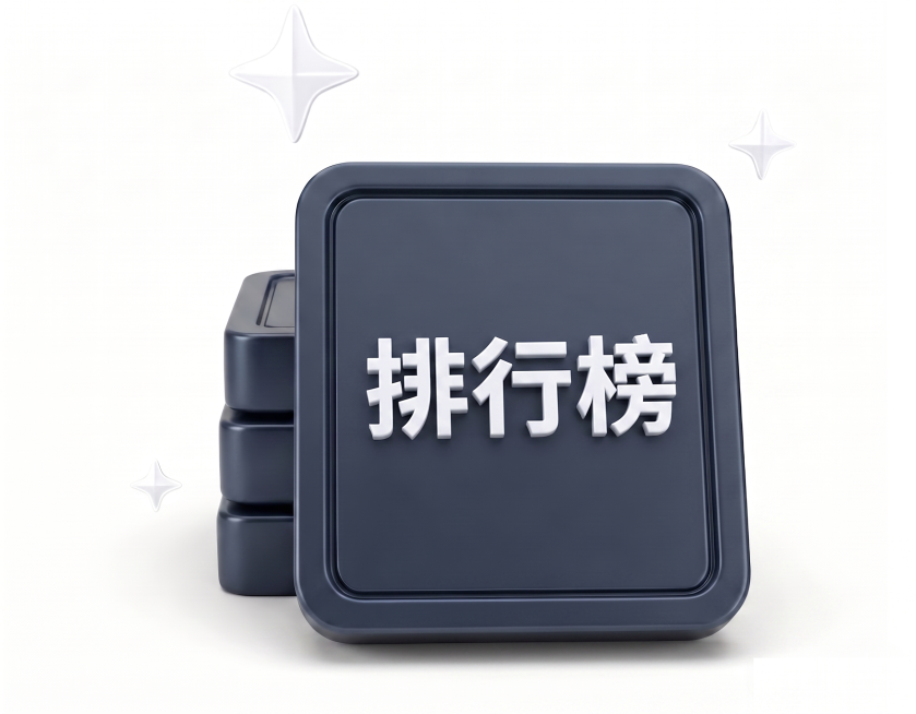 将图中Token文字改成排行榜预览效果
