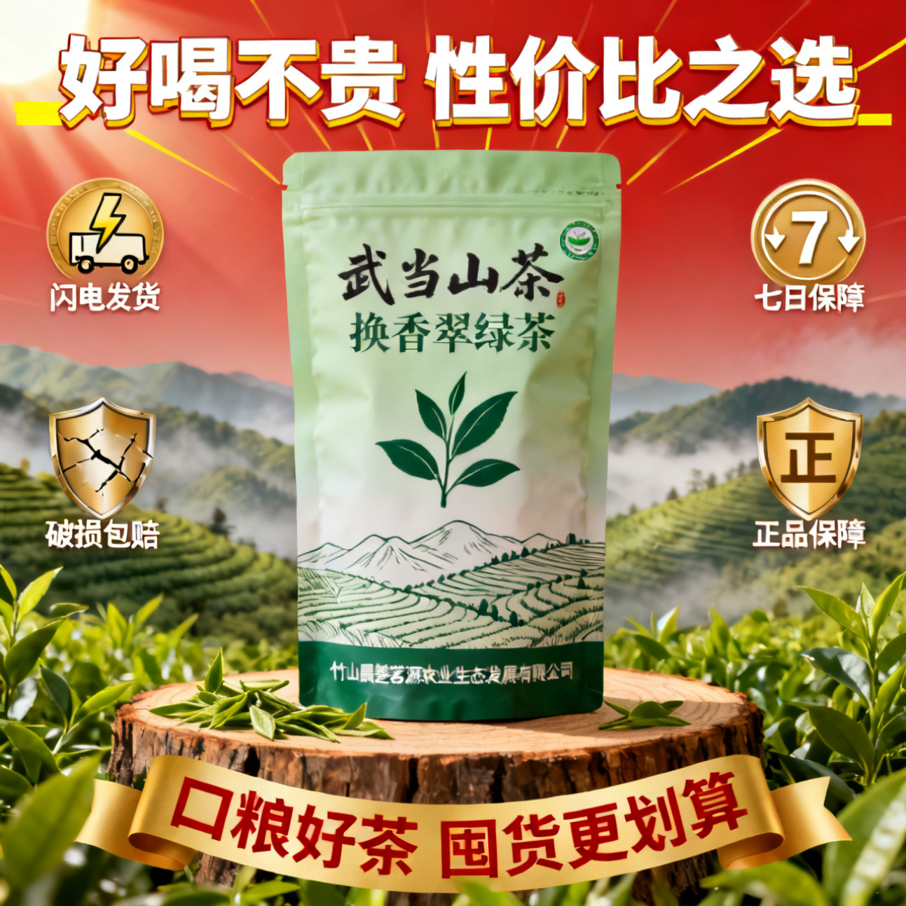 基于参考图生成相似图 - 图片创意预览
