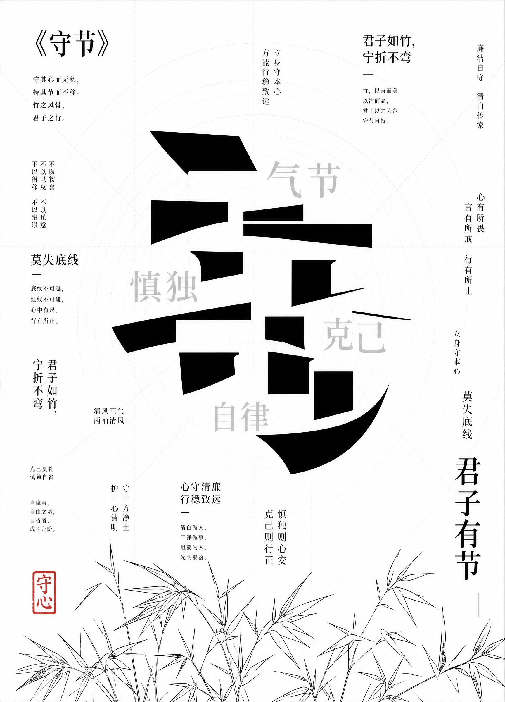 基于参考图，保持所有画面内容、排版、风格完全不变，仅调整画布尺… - 图片创意预览
