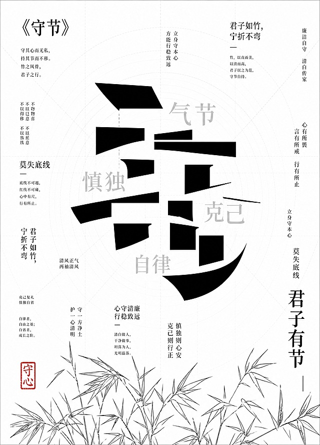 基于参考图，保持所有画面内容、排版、风格完全不变，仅调整画布尺寸比例为210mm*290mm（竖版，宽高比约为21:29），按新比例重新适配构图，确保所有元素完整呈现且比例协调