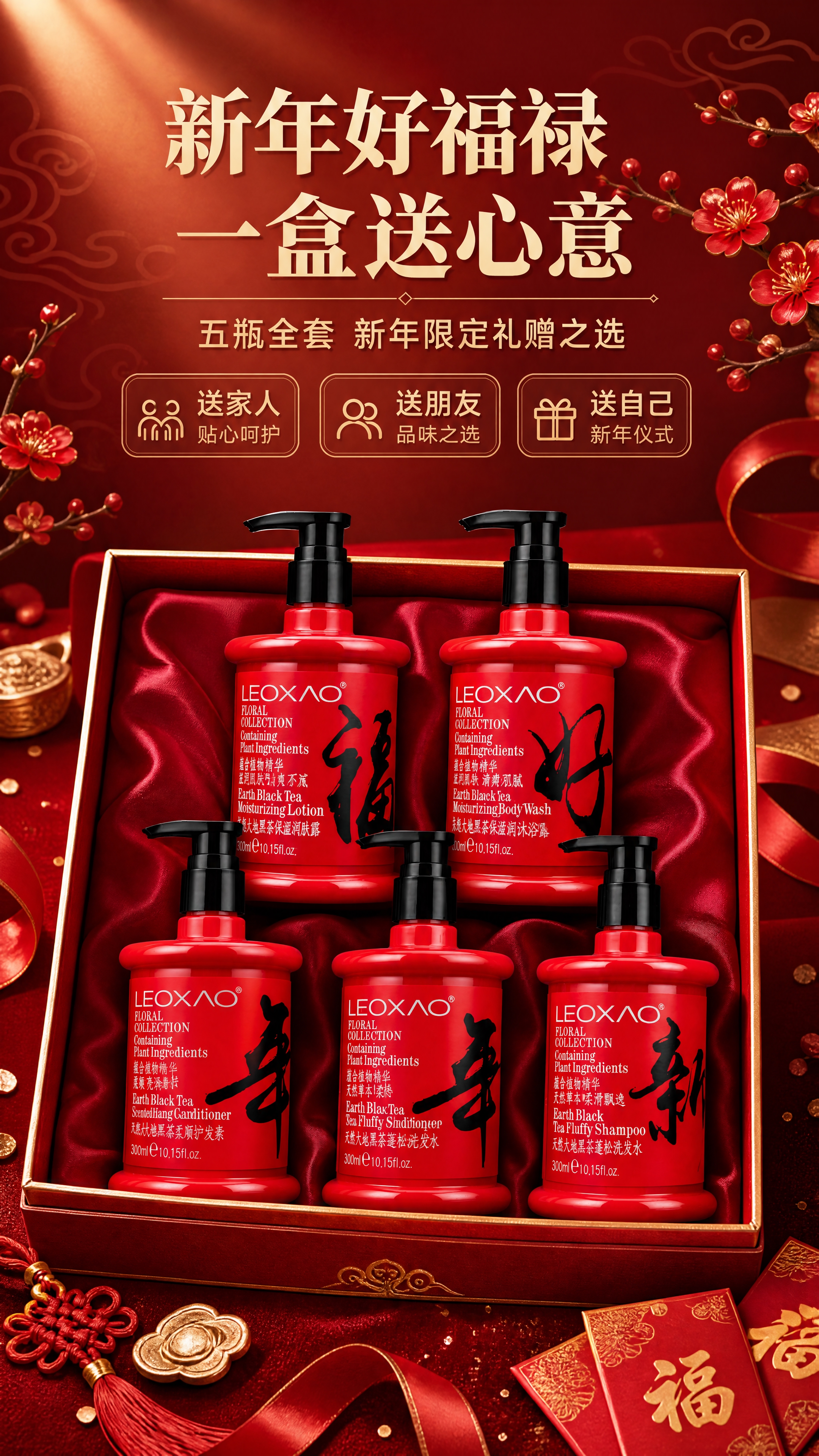 [商品] 使用【图1】【图2】【图3】【图4】【图5】五瓶LE… - 图片创意预览