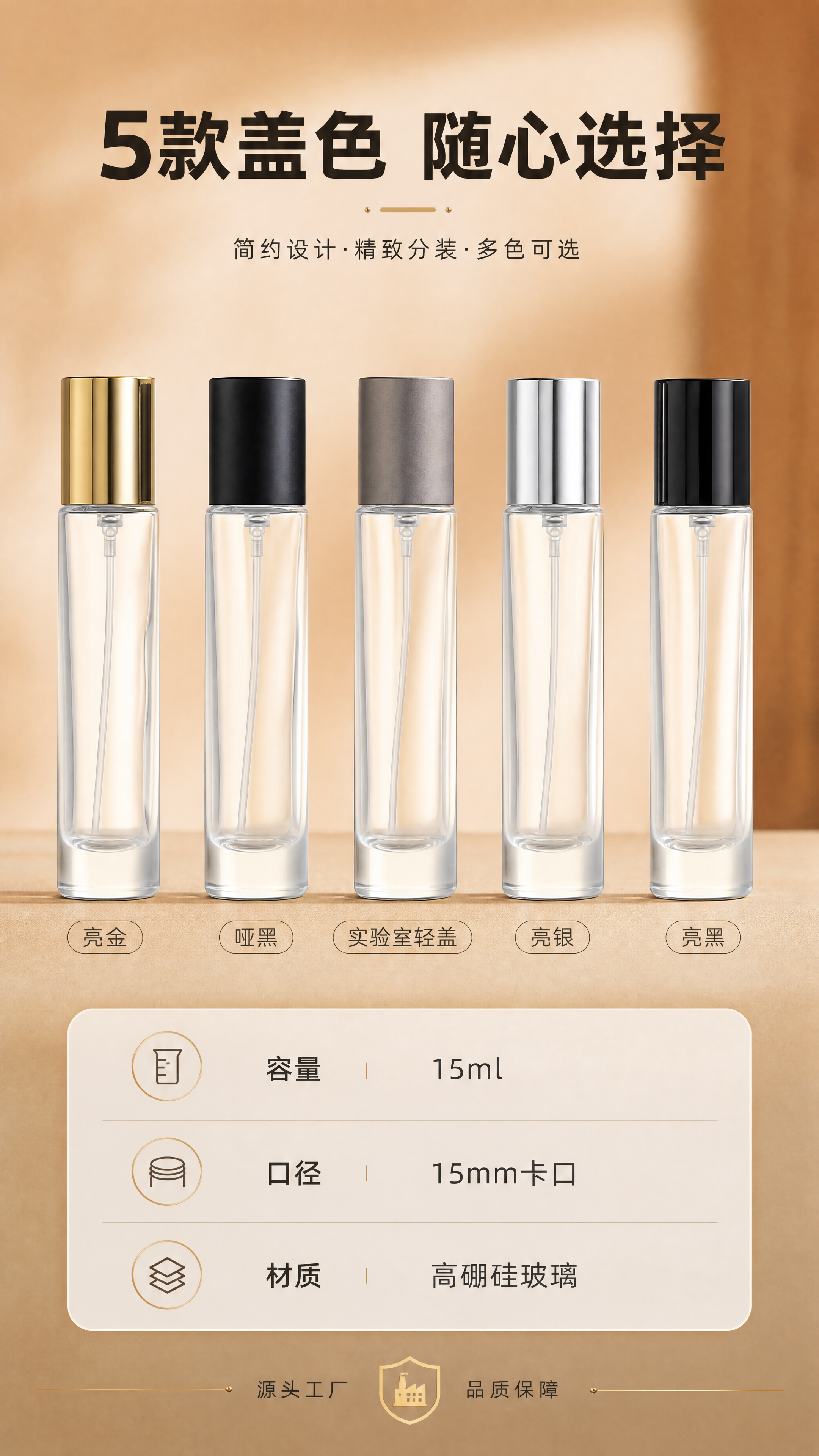 [商品] 使用【图1】亮金盖、【图2】哑黑盖、【图3】枪灰盖（… - 图片创意预览