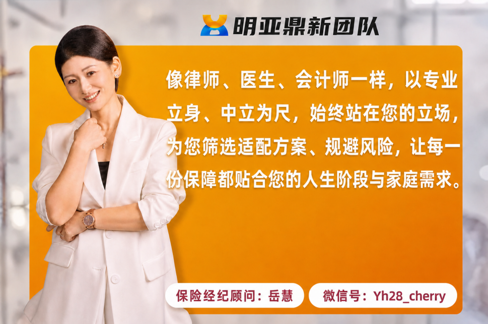 优化替换后的新人像，调整人像的光影、色彩和边缘融合度，让新人像和黄橙色背景自然融合，消除抠图痕迹，保持所有文字和其他设计不变预览效果