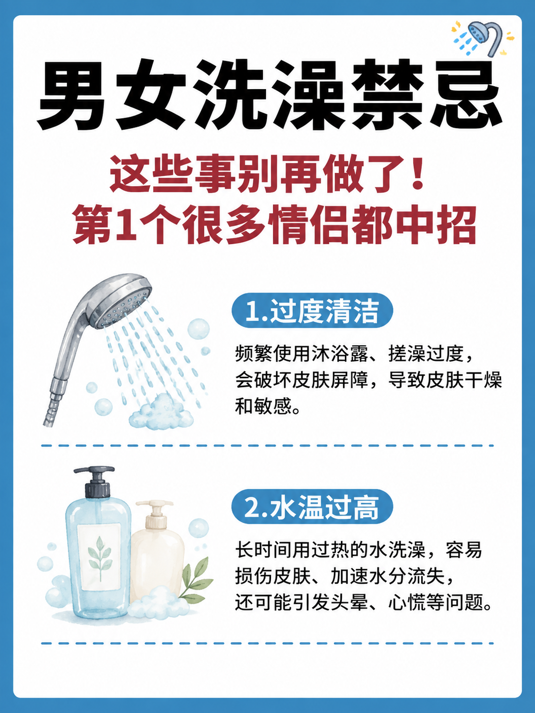 小红书笔记大字封面，插图大字，ins清新健康科普风，版式精美，… - 图片创意预览