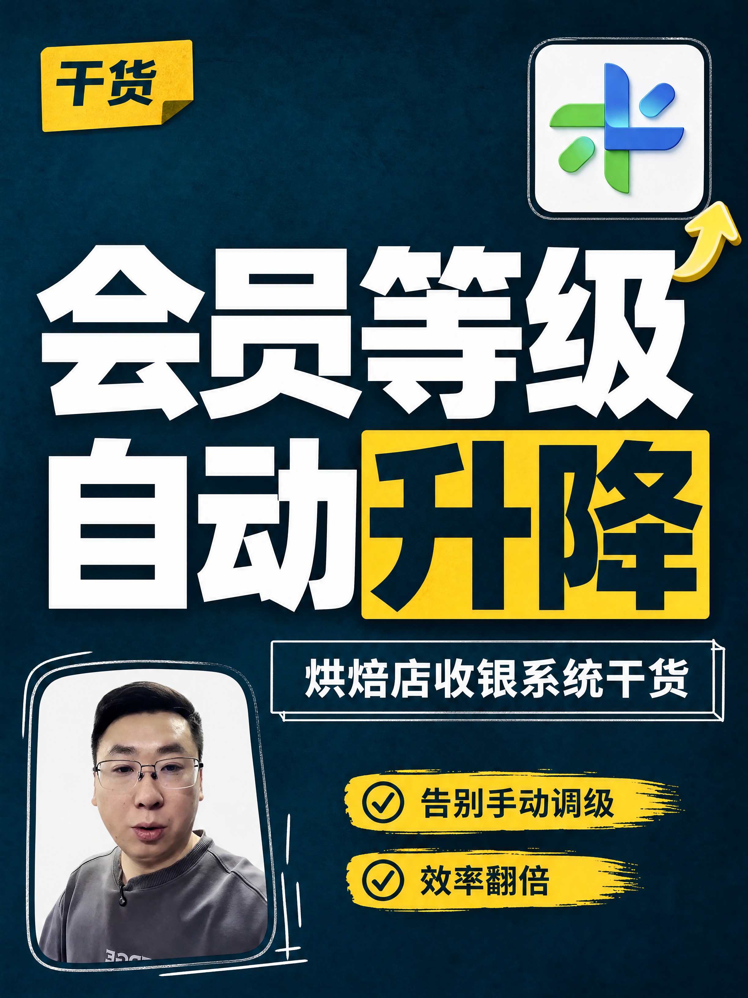 小红书笔记大字封面，配图大字，杂志海报风，版式精美，小红书笔记… - 图片创意预览